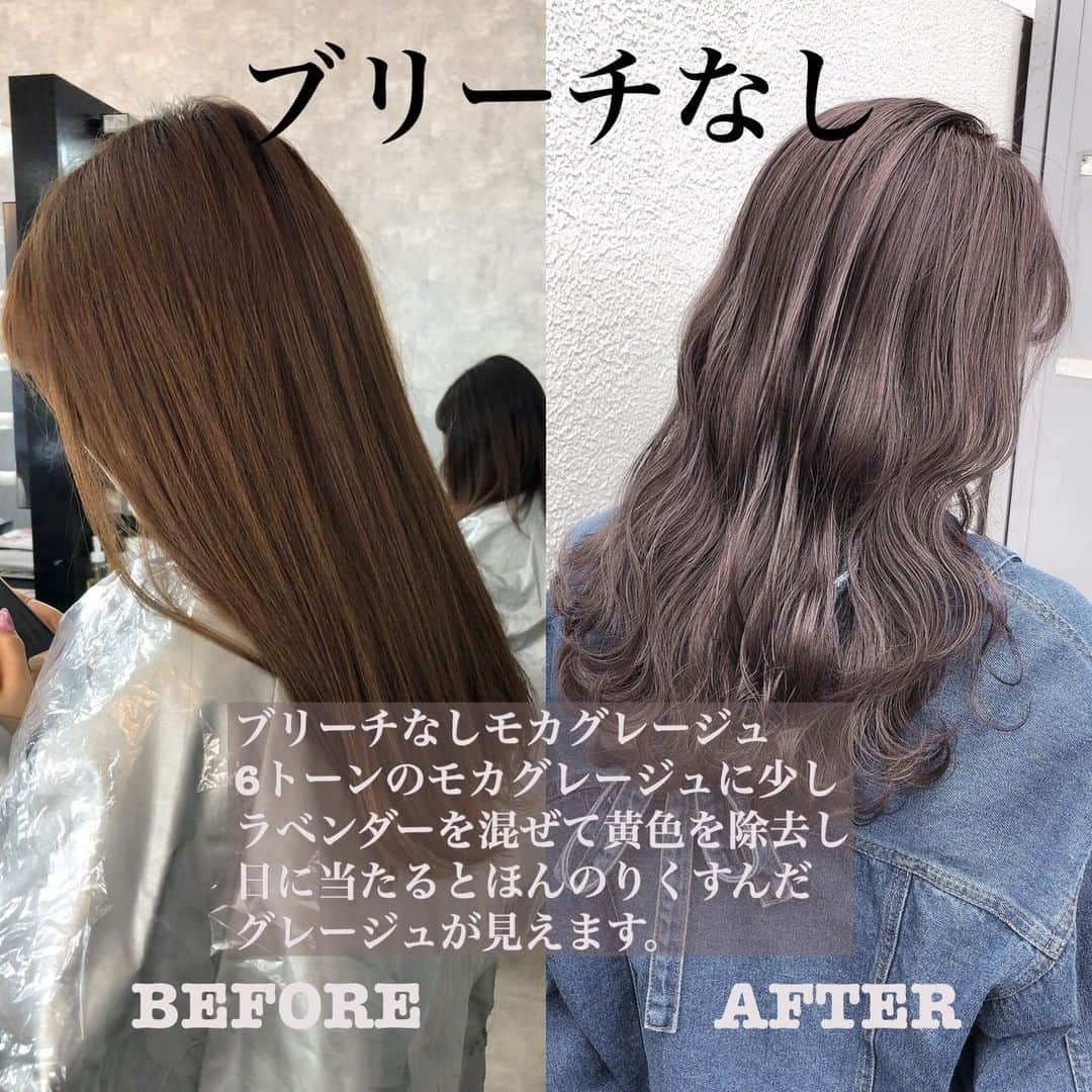 HAIRさんのインスタグラム写真 - (HAIRInstagram)「"ロングにするなら？" 毎週木曜日は、HAIR編集部が厳選したかわいいロングスタイルをお届けします💛 「なりたいワタシ」を叶えてくれるスタイリストは必ずいるっ✨ . ------------------------------------------------ Styling by「川端康平」 @daniel_kouhei . 🌼SHION 原宿🌼. 東京都渋谷区神宮前 1-8-24 oz原宿 2f-a ☎03-5860-6778 定休日：月曜日 営業時間：10:00～22:00 ・ ✂メニュー✂. カット3,900円～ ✂ひとこと✂. SHION 原宿の川端と申します。 ベージュカラー何度も失敗していませんか？ 今まで諦めていた憧れのベージュカラーに必ず仕上げます！ ------------------------------------------------ ☑もっと!このスタイリストの他の写真を見たい人は、 ストーリーをチェック✨ ------------------------------------------------ #アッシュグレージュ #原宿美容室 #原宿ヘアサロン #ロングヘア #ロング #ロングカット #セミロング #ロングヘアー #ヘアスタイル #ヘアカタログ #ヘアカラー #ヘアスタイリング #髪型 #美容室 #髮型屋 #髮型設計 #发型 #長髮 #日系髮型 #女生髮型 #女生長髪 #longhair #염색 #헤어 #롱헤어 #ทรงผม #haircolor #hairstyle #hair #instagood」9月5日 21時01分 - hair.cm