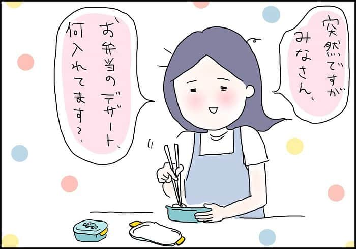 うえだしろこのインスタグラム