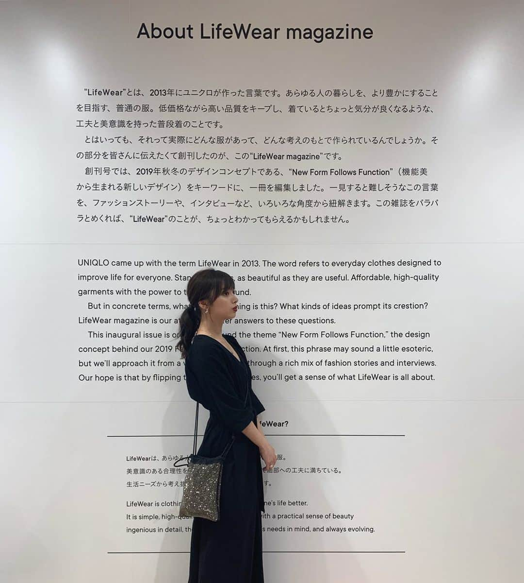 谷川菜奈さんのインスタグラム写真 - (谷川菜奈Instagram)「UNIQLO GINZA 1で行われる  LifeWear magazine の創刊を記念したイベントに行ってきたよ☺︎ 1ページ1ページ可愛かったなあ📚 9/6〜9/8までやってるみたいなのでぜひ新作たちを見に行ってみてね👦🏼👏🏻 . @uniqlo  #LifeWearmagazine」9月5日 21時12分 - pechi.130