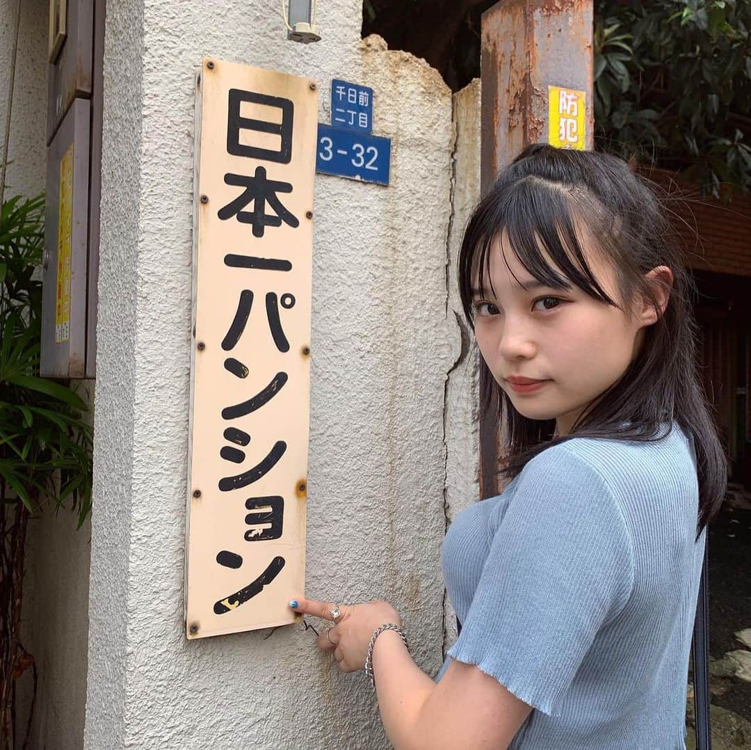 村川緋杏さんのインスタグラム写真 - (村川緋杏Instagram)「君と日本一パンション . #大阪 #大阪旅行 #村川緋杏」9月5日 21時30分 - murakawabibiann