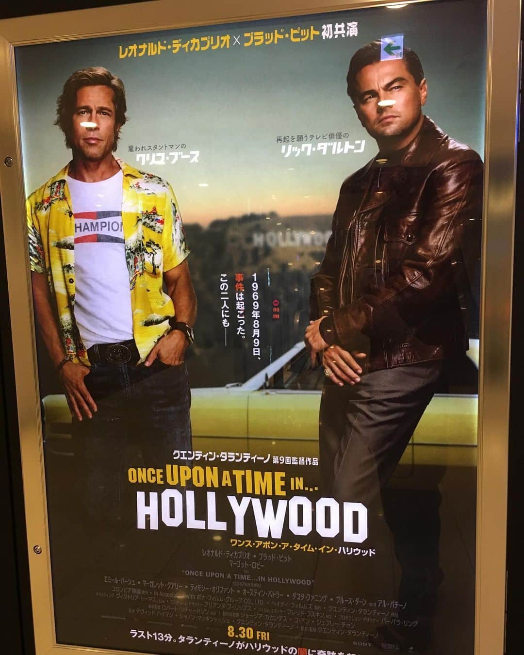 落合モトキのインスタグラム：「🔥」