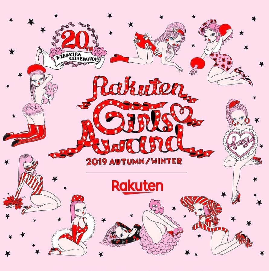 栗原紗英のインスタグラム：「. 2019.09.28(土)に開催される 『Rakuten Girls Award 2019 AUTUMN/WINTER』に出演します❤︎ 場所:幕張メッセ(9〜11ホール) . チケット情報は公式サイトをチェックしてね🎟 . 是非来てください🐰❤︎❤︎ #girlsaward  #ガールズアワード #ガルアワ」