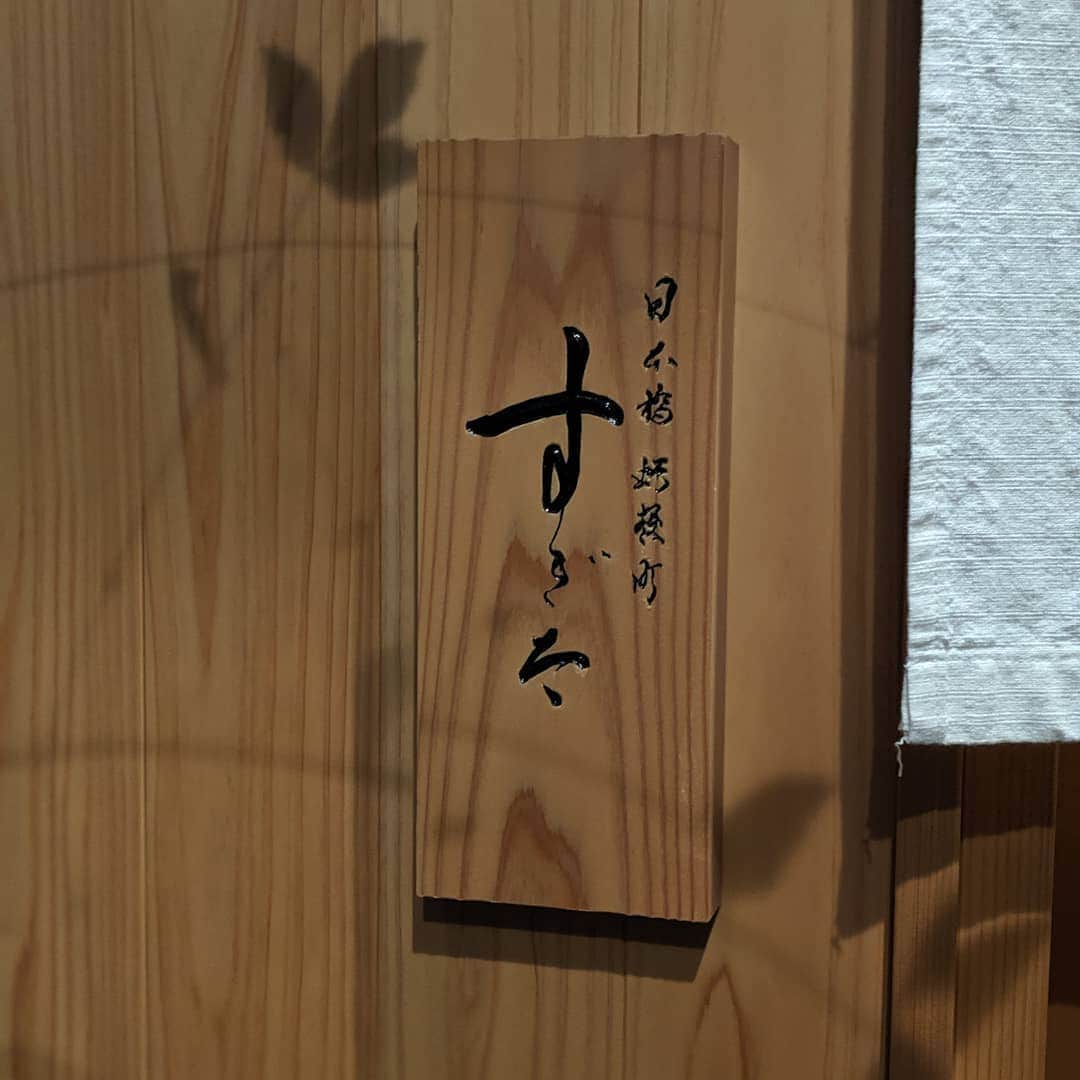 天本正通 のグルメインスタ