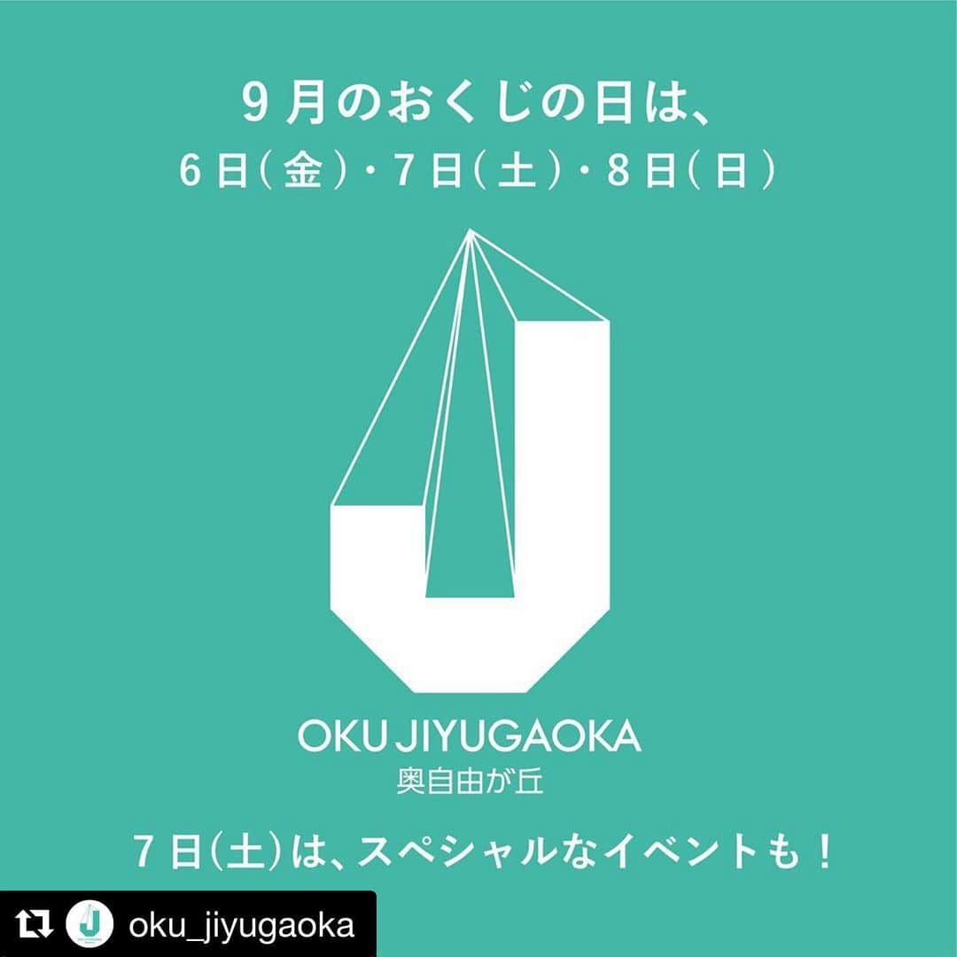 時間をうみだす移住雑貨のお店 ニライカナイ自由が丘のインスタグラム