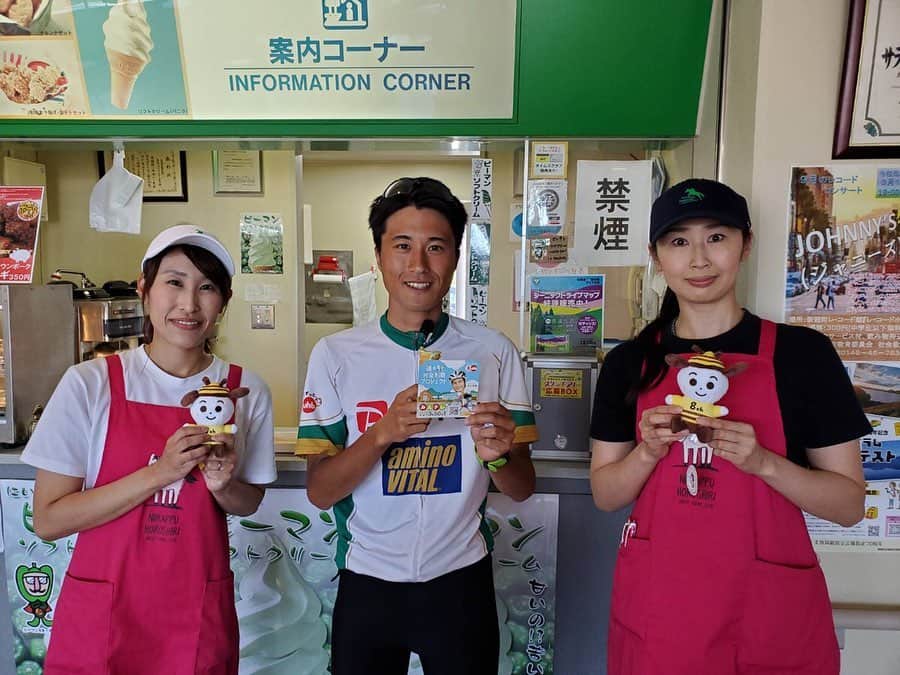 川上椋輔のグルメインスタ