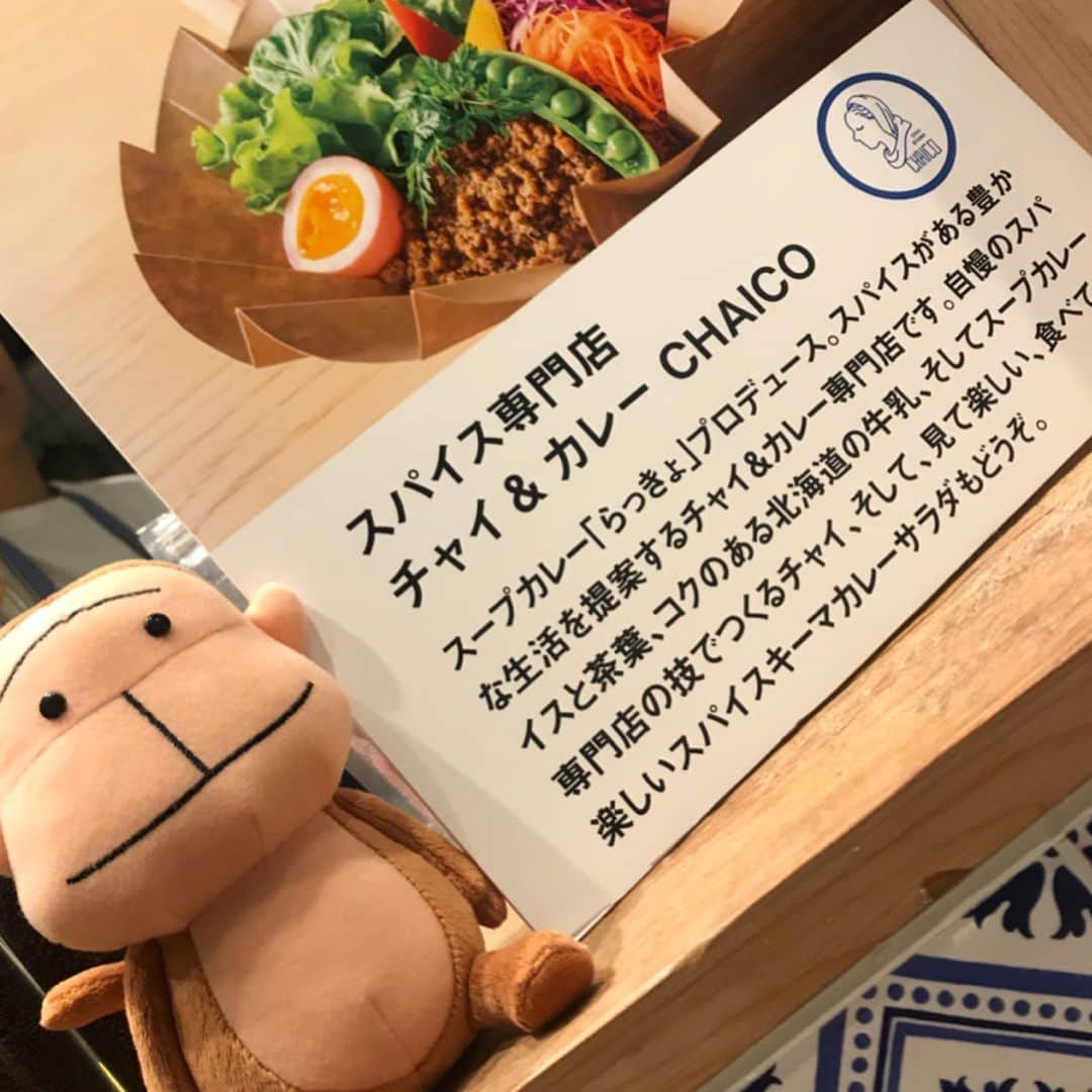 谷藤博美のインスタグラム