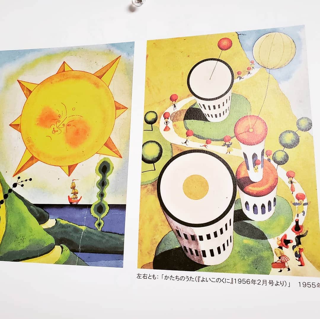のインスタグラム：「武井武雄のかたちカレンダー、 ９月は「かたちのうた(『よいこのくに』1956年2月号より)」 #武井武雄 #イルフ童画館 #岡谷市 #よいこのくに」