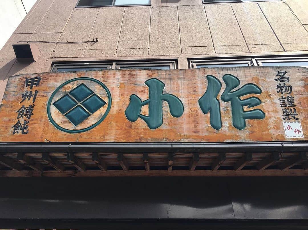 南端まいなさんのインスタグラム写真 - (南端まいなInstagram)「山梨で撮影でしたっ！☆ せっかくなのでプチ観光もしてきました！ ほうとう美味しかった！！！😳 #ノーサイドゲーム #山梨県 #ほうとう #観光 #プチ観光」9月5日 14時12分 - maina_5656