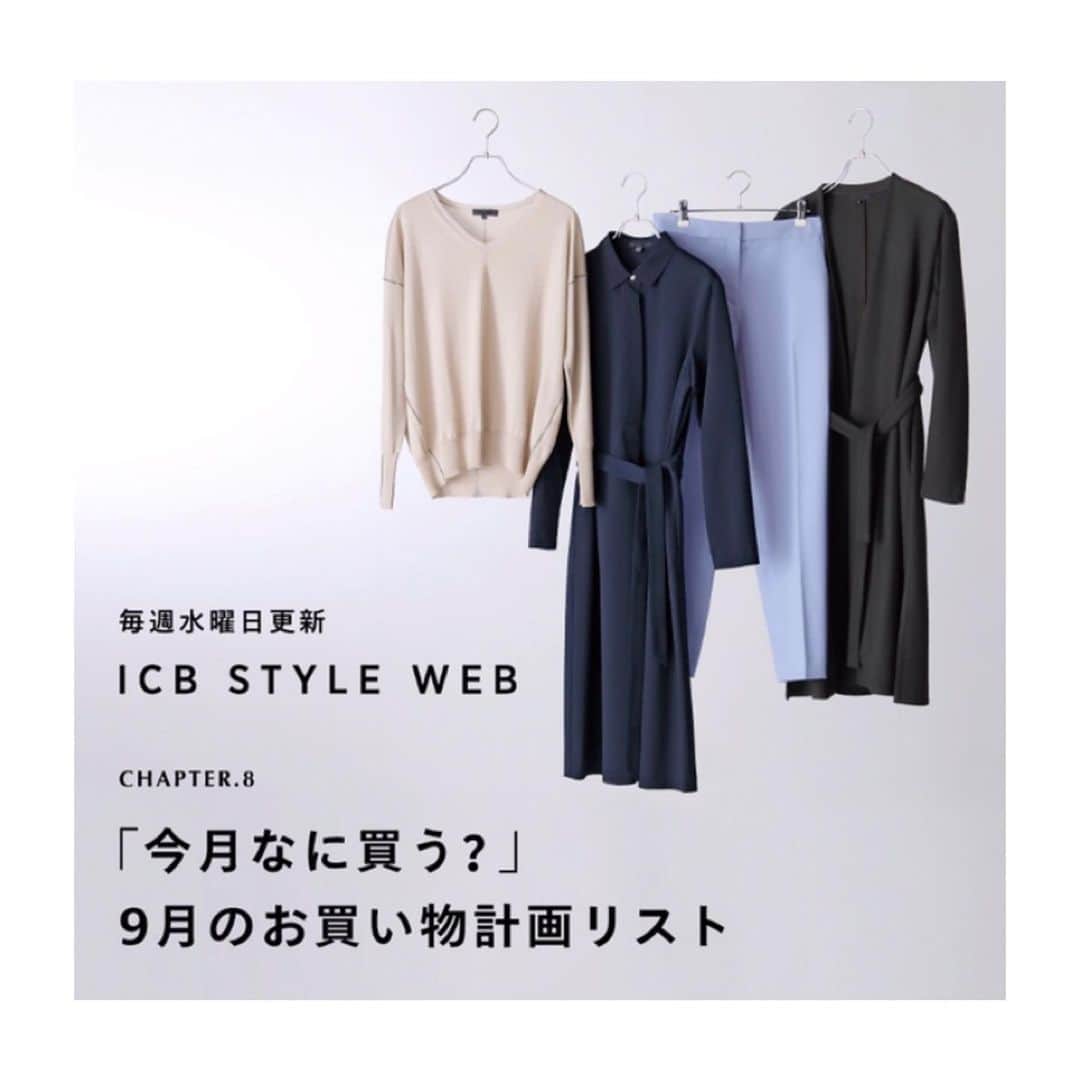 ICB WEB MAGAZINEのインスタグラム