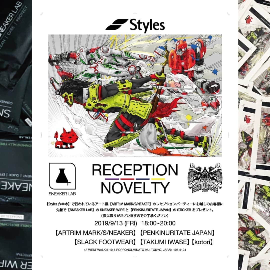 styles_roppongiのインスタグラム