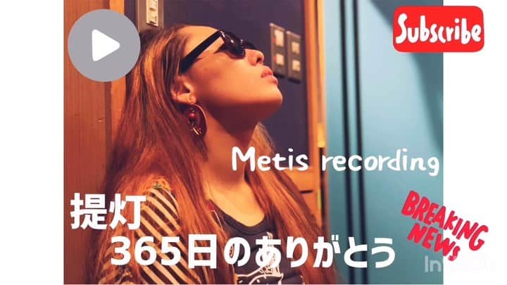 Metisのインスタグラム