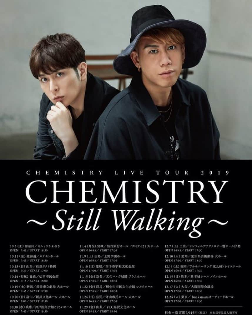 堂珍嘉邦さんのインスタグラム写真 - (堂珍嘉邦Instagram)「CHEMISTRY LIVE TOUR 2019 「CHEMISTRY〜Still Walking〜」 いよいよ！  #ケミストリー  #川畑要 #堂珍嘉邦 #最高のツアーになりますように」9月5日 16時38分 - yoshikuni_dohchin_official