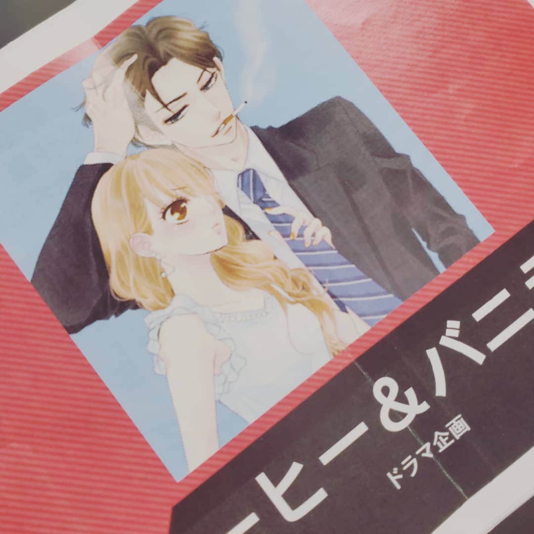朱神宝のインスタグラム：「本日ドラマ最終回！！！！！ なんだか寂しさと不思議な満ちた気持ち。 私はこの夏を忘れないだろうな、一生。  あ、漫画はまだ続いてますよ！ #コヒバニ」