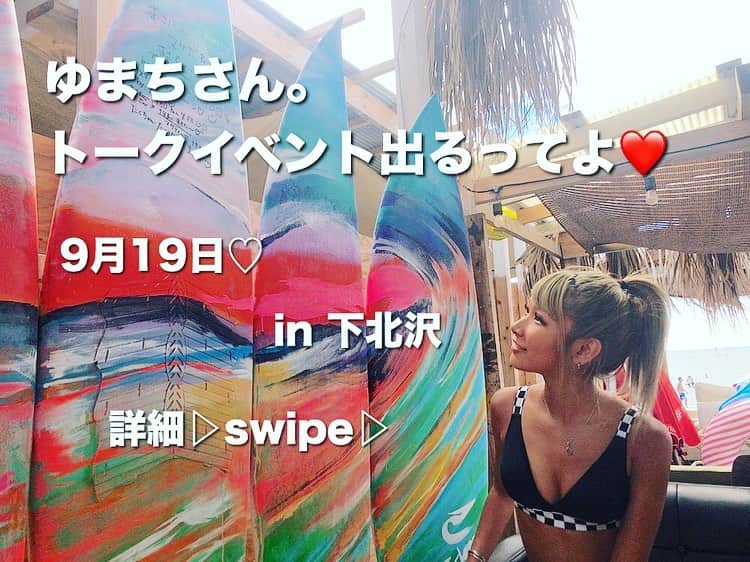 のインスタグラム：「久々にトークイベントに参加します♡ . 9/19(木) ろくでもない夜×琥珀うた @uta0214khk . これから私どうやって生きていけばいいですか？w第5回目 . OPEN：18:00 START：19:00 . in ろくでもない夜 下北沢 . ゲスト(敬称略) . タイガー小堺(カリスマAV監督) @tigerkosakai . ゆまち @yumachi1021 . 星美りか @hoshimi1990 . 須藤公一 . . . うーたんのイベントです∩^ω^∩❤️ . ゲストとして参加させてもらいますますます！ 初参加だけど、このイベントは何やらもうぶっちゃけ話をしまくって良いとか|ω･)ﾁﾗ . みんなとまったり楽しい時間過ごせる感じみたいなので、ぜひぜひお時間ある方は遊びに来て下さい☺︎♡ . 物販もあるみたいなので…何か用意しちゃおうかな？と、考え中😊❤️ . . チケットはこちらから↓ . メールチケット予約69demonai46@gmail.com . イベント名(日時)、お名前、電話番号、チケット枚数 を、明記してメールしてね♡ . ─=≡Σ((( つ•̀ω•́)つ . 初めてのことでドキドキでござる。 なかなかこういう機会もないので遊びにきてねーーー！！」