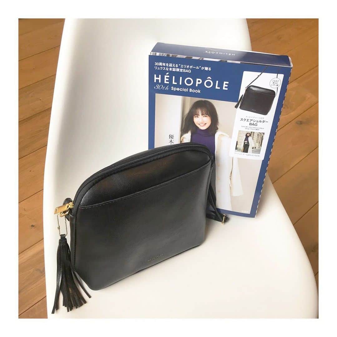 エリオポールのインスタグラム：「[HELIOPOLE 30th Bag Book発売]　 30周年を記念したブランドブックが本日発売！ 別注商品のご紹介や、ブランドカラーにフィーチャーしたブルーのコレクション「Infinite Blue」を提案します。 優木まおみさんに可愛く着用いただき、エリオポールらしい一冊にまとまりました。 可愛いタッセル付きのオリジナルショルダーバッグが付録です。 . . . #HELIOPOLE30eme #宝島社 #優木まおみ #HELIOPOLE #heliopole #エリオポール #2019aw #autumnwinter #秋冬ファッション #selectshop #fashion #style」