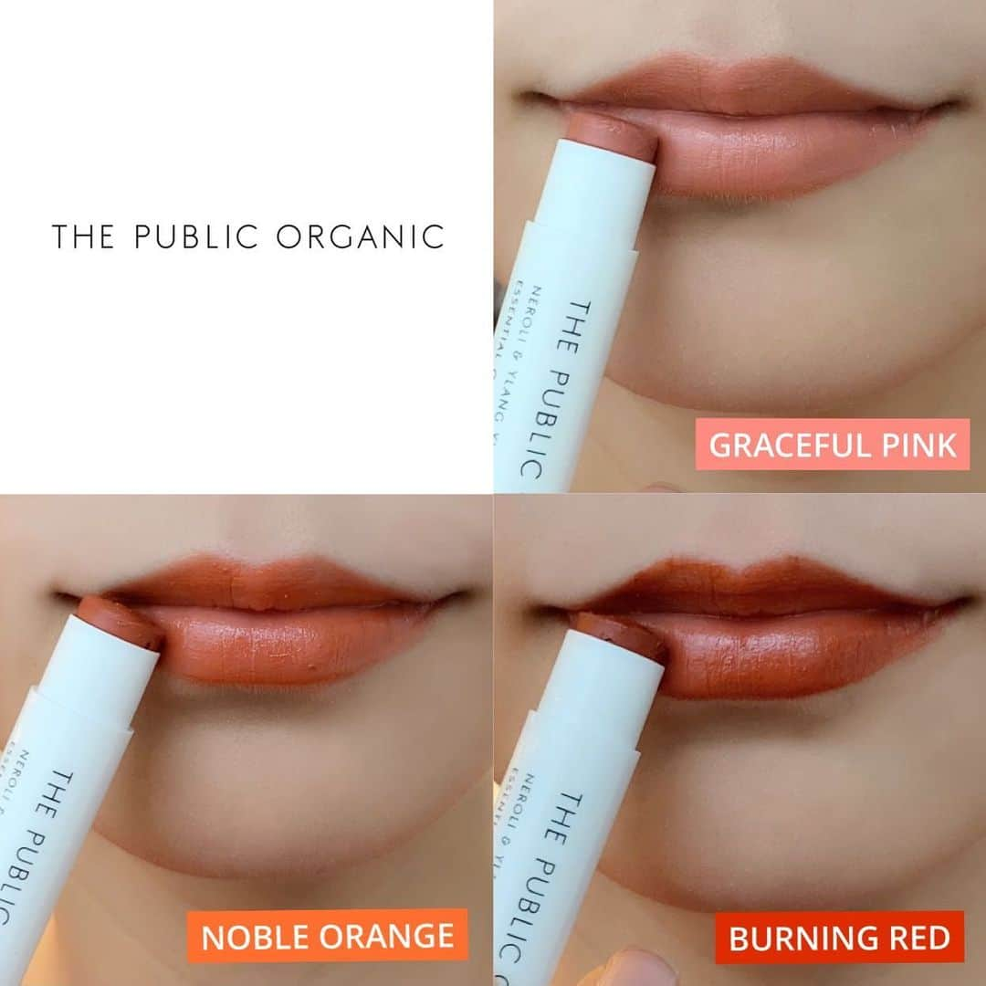 THE PUBLIC ORGANICさんのインスタグラム写真 - (THE PUBLIC ORGANICInstagram)「・ 【話題沸騰！】ひと塗りで即お洒落顔💄 昨年2018年秋に限定発売し、大人気となった精油カラーリップ。﻿ ﻿ 「これカラーリップの発色ですよね？と常識を超える発色🌷」﻿ 「つけていると店員さんに「どこのリップですか？」と聞かれる」﻿ ﻿ など、SNSで発色の良さやお洒落な色味が話題となりました。﻿ ﻿ そして、この秋！精油カラーリップが待望の定番化！﻿ 100%天然由来と色のトーンはそのままに、より肌が綺麗に見えるカラーとなって帰ってきます✨ ﻿ ひと塗りで口紅のような発色をしてくれるので、ポーチに１本忍ばせておけば、簡単にトレンド顔にドレスアップできるはず・・・💄﻿ ﻿ ＜スタイルに合わせて選べるトレンドカラー3色＞﻿ ● 100%天然石由来色 精油カラーリップ﻿ 　各¥648（税抜）﻿ ・GRACEFUL PINK：肌馴染みのよいコーラルピンク（旧グレースフルローズ）﻿ ・BURNING RED：存在感のあるテラコッタレッド（旧バーニングローズ）﻿ ・NOBLE ORANGE：温かみのあるテラコッタオレンジ（旧ノーブルローズ）﻿ ※ 昨年発売のセンシュアルローズは廃盤となりました。﻿ ﻿ ▶︎9月25日より順次発売開始いたします。﻿ ﻿ ※ 店頭陳列開始日は、店舗の状況により異なりますのでご了承ください。﻿ ※ 取扱企業等のその他情報については、順次、公式Instagram上でお知らせ致します。  #thepublicorganic #ザパブリックオーガニック #パブリックオーガニック #精油美容 #ホリスティック美容 #オーガニック #オーガニックコスメ #オーガニックリップ #カラーリップ #保湿リップ  #アロマ #精油 #再販」9月5日 18時56分 - thepublicorganicofficial