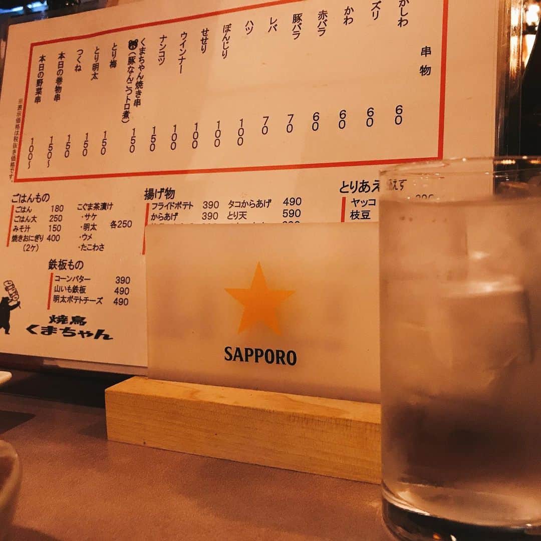 渡邉敬大さんのインスタグラム写真 - (渡邉敬大Instagram)「焼き鳥 くまちゃん . . . #hkt48九州7県ツアー #大分公演 に合わせて、 会場周辺の美味しいお店をご紹介！ その名も、#47の素敵なお店へ チーム8ですが🙊 すべて実際に渡辺が行ったお店です🏃‍♂️ . 記念すべき1軒目は、 焼き鳥 くまちゃん ここはなんといっても、 安くて美味しい！！ 初めて行ったとき目を疑いました… . まずは生ビールで乾杯🍻 しっかりSAPPORO。笑 . 4枚目 赤バラ（上）豚バラ（下） 九州といえば豚バラ、 くまちゃんといえば赤バラ！ 肉肉しくてじゅーしーです🤤 . 5枚目 ハツ もう、ぷりっぷり！🤤 ハツ史上最高のぷりぷり✨ . 6枚目 せせり こちらもぷりっぷり😋 . 7枚目 とり明太 とり、明太、しその 焼き鳥トリニティ🐔 . 最後は大分麦焼酎「西の星」 大分といえば麦焼酎🌾 すっきりした味わいで、 焼酎に慣れてない人にもオススメ！ . 大将も気さくに話してくれます🙋‍♂️ ただし超人気店で金土は要予約⚠️ ツアー当日は大丈夫…かも？🦆 . . . 大分のみなさんは「このお店もいいよ！」というのをぜひ！ #47の素敵なお店へ をつけて教えてください👨‍🏫 他県からいらっしゃる方、 「こんなお店知りたい！」 というのもぜひ！🗣 . ツアー当日まで毎日ご紹介していきます！ . #大分県 #大分食べ歩き #大分グルメ #居酒屋 #hkt48 #松岡菜摘 #乾杯をもっとおいしく #sapporo #大分放送 #アナウンサー #渡辺敬大 #わたなべけいた #焼き鳥くまちゃん」9月5日 19時16分 - obs_watanabe_keita