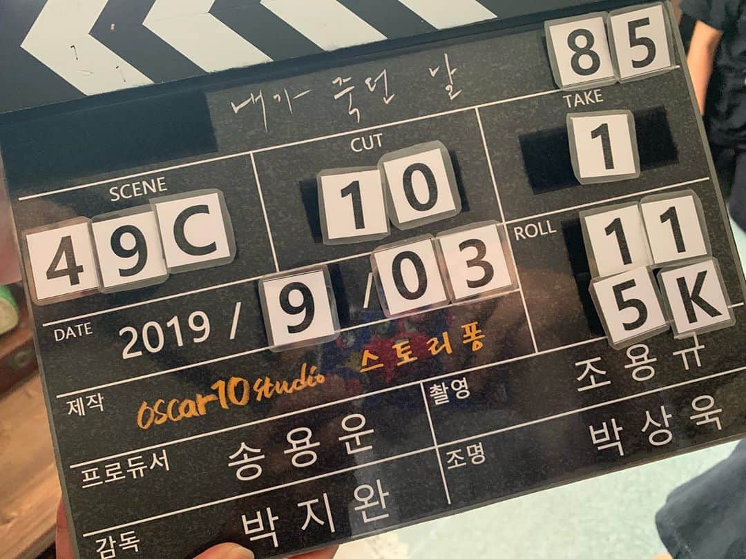 イ・サンヨプのインスタグラム：「영화 #내가죽던날」