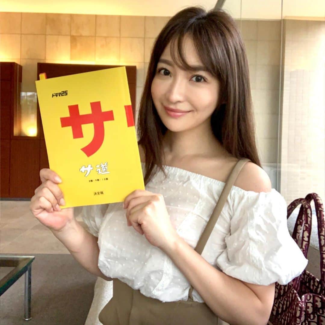 のインスタグラム：「I will appear in the drama🧸 Please check out😘 明日9月6日(金)深夜0時52分~ テレビ東京 ドラマ #サ道 8話出演します☺️♨️ サウナ好きさん是非みてね😊❣️ #checkitout  #drama #ドラマ25  #サウナー #♨️」