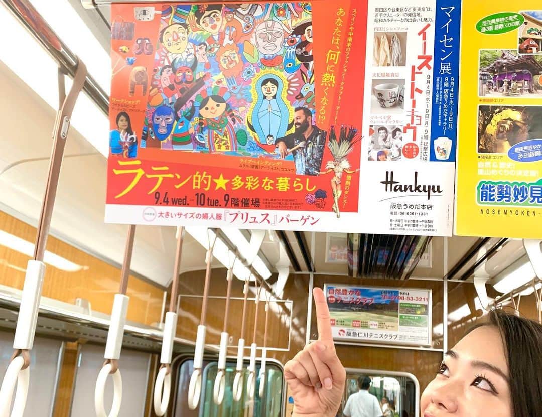工藤めぐみのインスタグラム