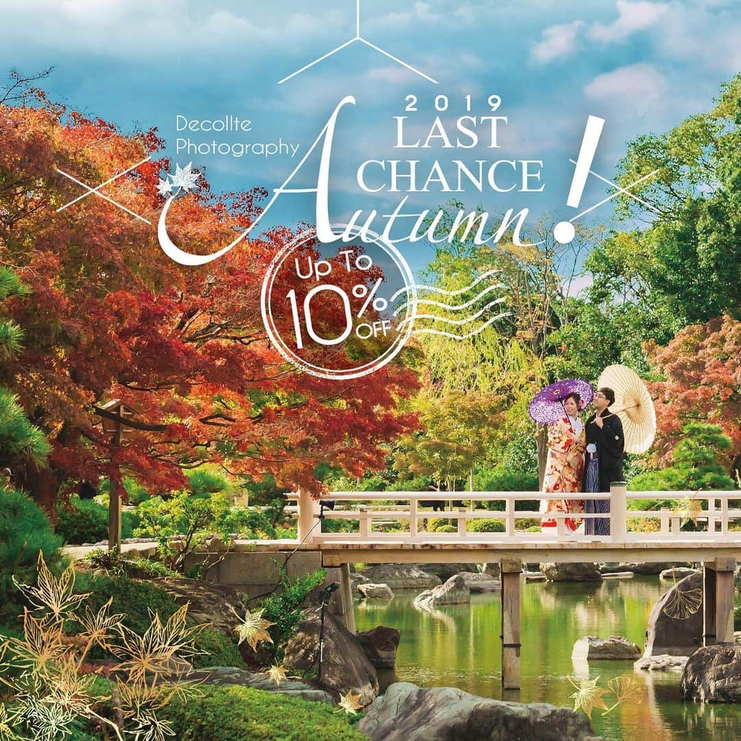 Decollte Wedding Photographyさんのインスタグラム写真 - (Decollte Wedding PhotographyInstagram)「🍁 2019 Autumn Special Campaign 🎃﻿ Get 10% Discount for the photoshoot in Oct 1st - Dec 20th!🌟﻿ ﻿ Check▶︎ https://d-weddingphoto.com/campaigns/2019autumncampaign/﻿ ﻿ ﻿ #japan #weddinginspiration #Weddingphotography #prewedding #weddingphoto #overseasprewedding #japaneseprewedding #japanwedding #landscapephotography #romantic #love #happiness #日本 #海外婚紗 #婚紗 #唯美 #신부 #웨딩 #웨딩사진」9月5日 19時36分 - d_weddingphoto_jp