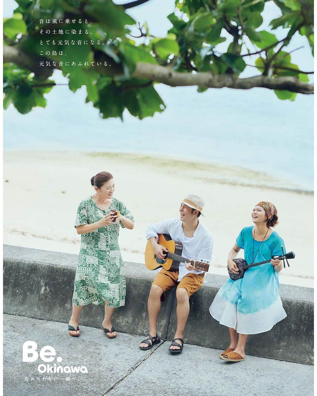 山川就史さんのインスタグラム写真 - (山川就史Instagram)「Be.Okinawa 忘れられない一瞬へ。  #jj #tflers #beokinawa  #beautiful #japan #instagood」9月5日 19時52分 - narukawa__