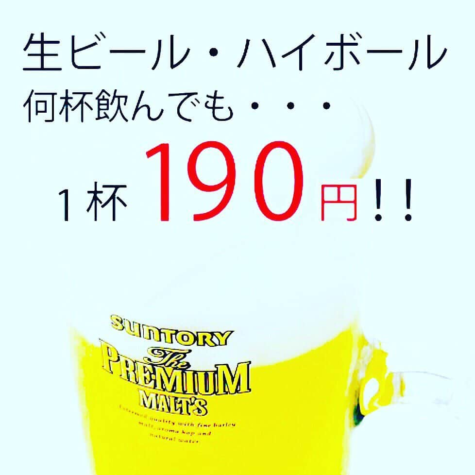 知床漁場寝屋川店さんのインスタグラム写真 - (知床漁場寝屋川店Instagram)「毎度おおきに〜☺️知床漁場寝屋川店です✨いつ来店されてもこの価格🍻 皆さまお待ちしております(*´∀｀*) #知床#知床漁場#寝屋川#居酒屋#北海道#地酒#海鮮#飲み放題#牡蠣#ホタテ#カニ#蟹#コース#日本酒#宴会#飲み会」9月5日 20時26分 - shiretoko.neyagawa