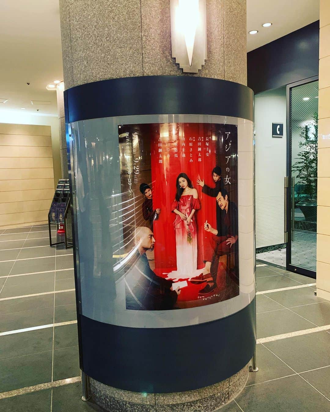 川田御早希のグルメインスタ