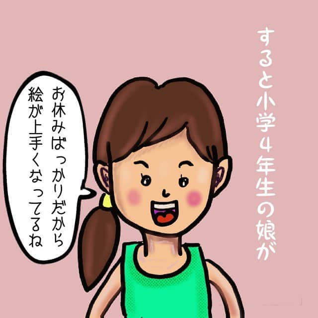 福島善成さんのインスタグラム写真 - (福島善成Instagram)「謹慎日記 第9話 『娘とお絵描き』 最後のコマは漫画キングダムを読み過ぎました❤︎ #謹慎日記」9月5日 22時49分 - fukushimayoshinari