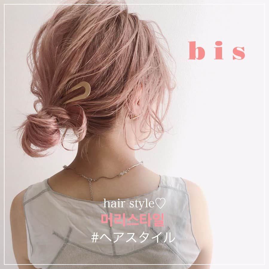 bis_web bis [ビス] のインスタグラム