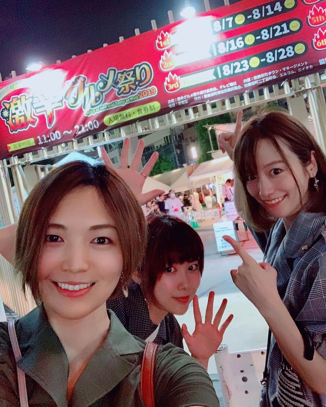 前田玲奈さんのインスタグラム写真 - (前田玲奈Instagram)「#vito #kabukicho  先週も食べたばっかりですが、 新宿での座って食べられて（重要）美味しいおススメジェラート屋さんはここか、伊勢丹かなと思っているので！ 今回は芽衣子さんと咲良さんと激辛フェスへ🌶 デスレベルや、激辛レベル10倍の100倍（そもそもの激辛レベルの基準とは🤔）などたべました！ たくさん胃に刺激を与えたので、 「辛い食べ物のあとはバニラアイスをたべるといいんですよ！胃壁が守られます！」という咲良さんのアドバイスからvitoさんへ。 私はプリンマカダミアとカカオソルベを。 ん？？？誰もバニラは頼んでなかったのでは？？？ プリンマカダミアはわかりやすくいうと、上質なチョコモナカジャンボの味。卵黄のコクがよくでてました！マカダミアの香ばしさがふわっと。カカオソルベは存在が好きなんですけど、濃厚かつスッとしてます。引き際が良い、黒髪クールの良い女！って感じです。 おためしあれ🤟🏻 #アイ活 #icecream #ジェラート #shinjuku #chocolate #pudding #激辛フェス」9月5日 23時07分 - maedarena_ice