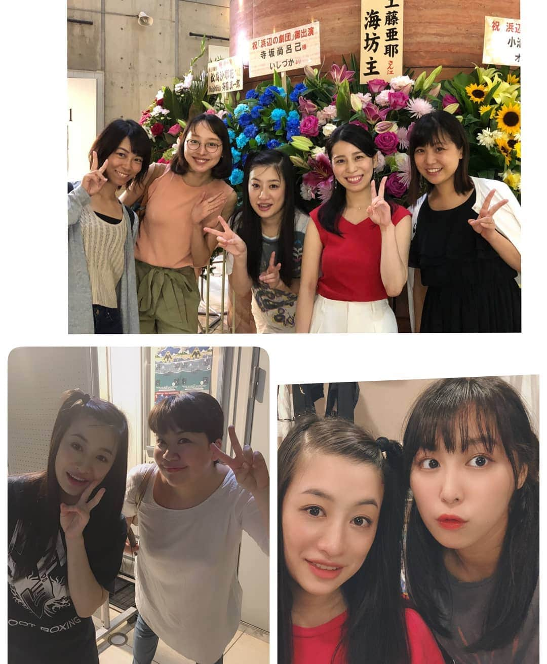 工藤亜耶さんのインスタグラム写真 - (工藤亜耶Instagram)「1公演でクタクタになります。眉毛全部落ちます。久々にエンジールの皆にも会えた(^○^)夜は辻谷も。なんか、何年たってもファミリー感なの。一緒に頑張った時は忘れない。この作品見てもらえて嬉しかった！おのゆかも(^.^)ありがと！生意気な娘ゆーりちゃんと！明日はまだお席あるようです。この作品是非見てほしい！ #浜辺の劇団」9月5日 23時35分 - ayakudou