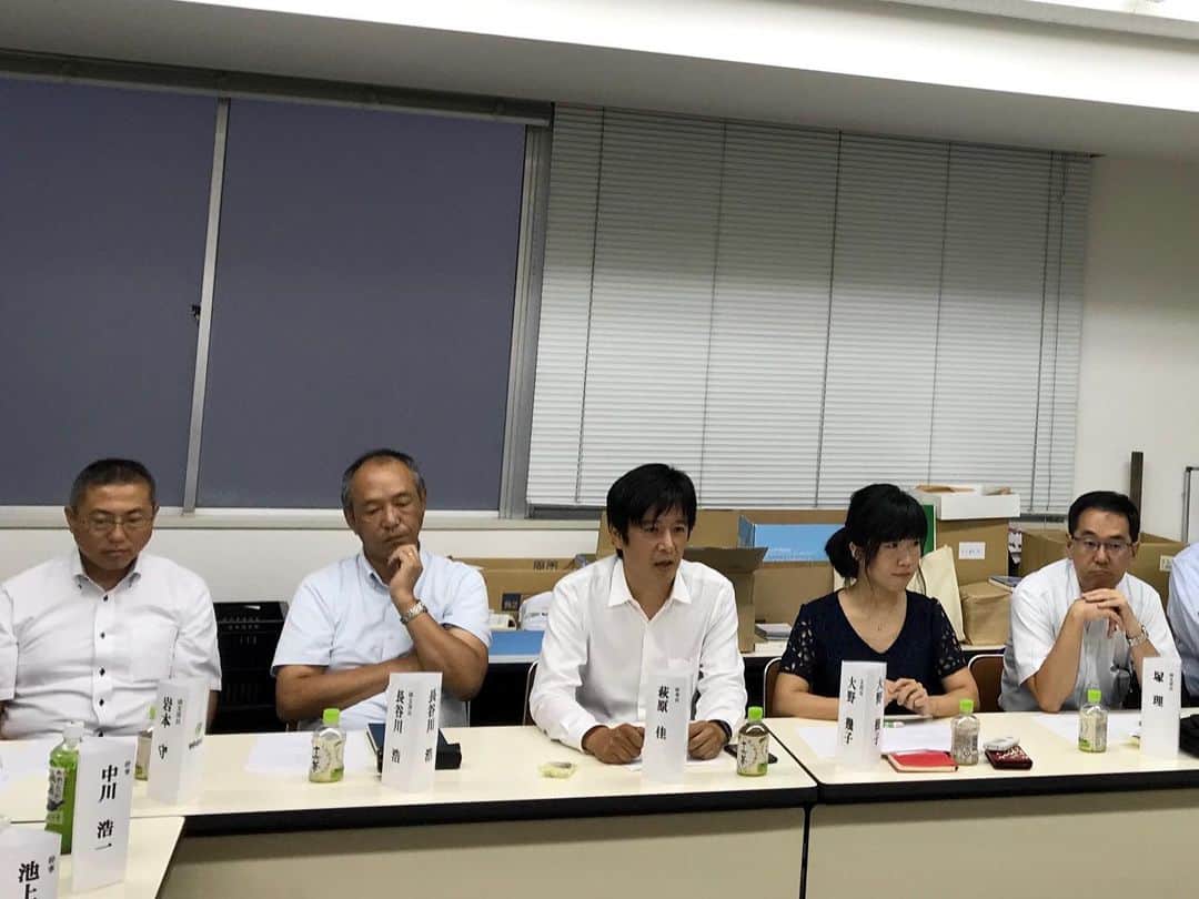 足立康史さんのインスタグラム写真 - (足立康史Instagram)「今夜は、維新の茨木市支部役員会。来春に予定されている市長選に向けた取り組み方針について、５人の市議団を中心に役員の皆様と議論しました。４年前の市長選から生じた課題を乗り越えて、茨木の未来のために一致団結できた、素晴らしい会合となりました。」9月5日 23時37分 - adachiyasushi