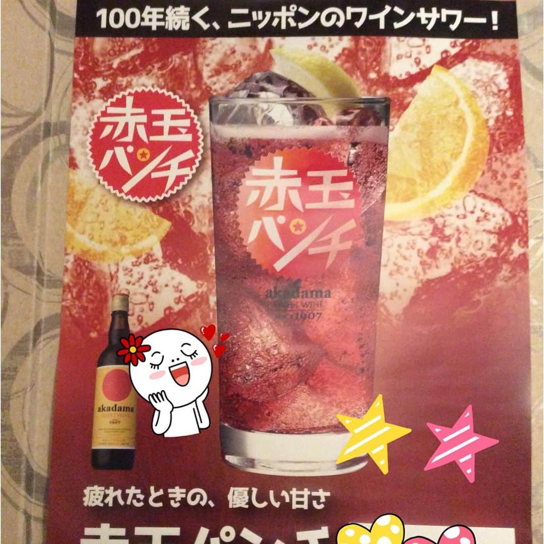 ちっちり京橋店のインスタグラム