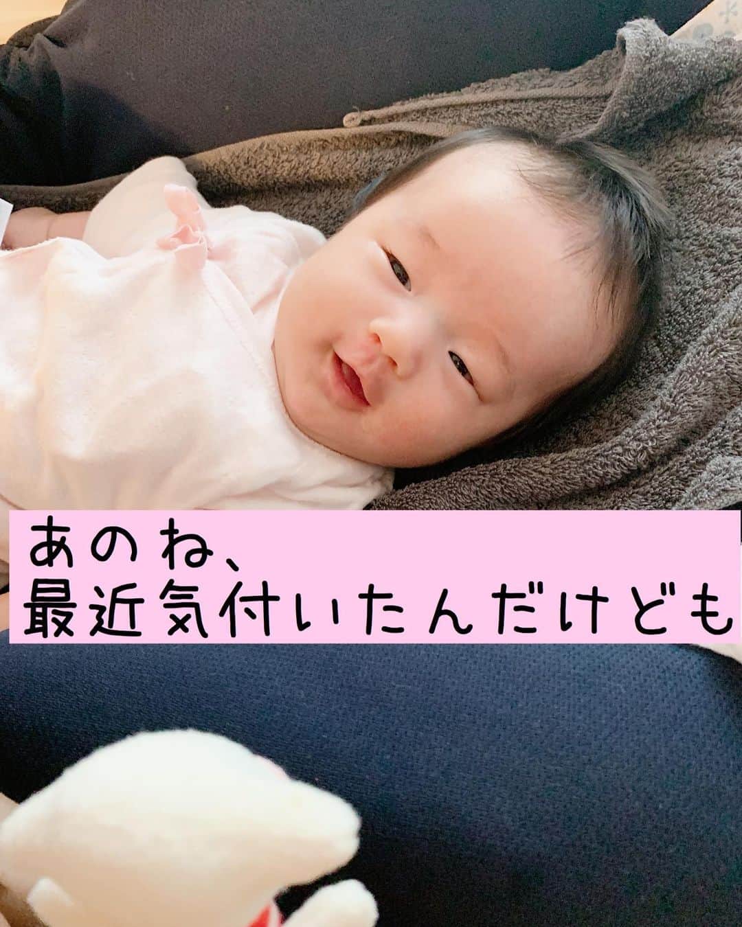 しほの涼さんのインスタグラム写真 しほの涼instagram 笑い顔覚えたてです まだ定着しません 笑い顔 赤ちゃん 新生児 赤ちゃんのいる生活 赤ちゃんのいる暮らし 失念 笑えない 可愛いなぁ 愛してるよー スマイル育児 笑神娘さん 9月6日 0時45分
