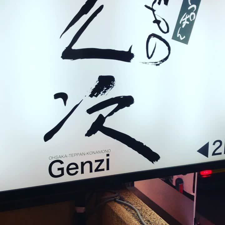のインスタグラム：「#久しぶりの関内#横浜で38年の付き合いのミスター長嶋さん＆佐藤社長#スタジアム🏟に車停めたまま🚗＃すんません#関内のラウンジ＆バー#何十年ぶり」