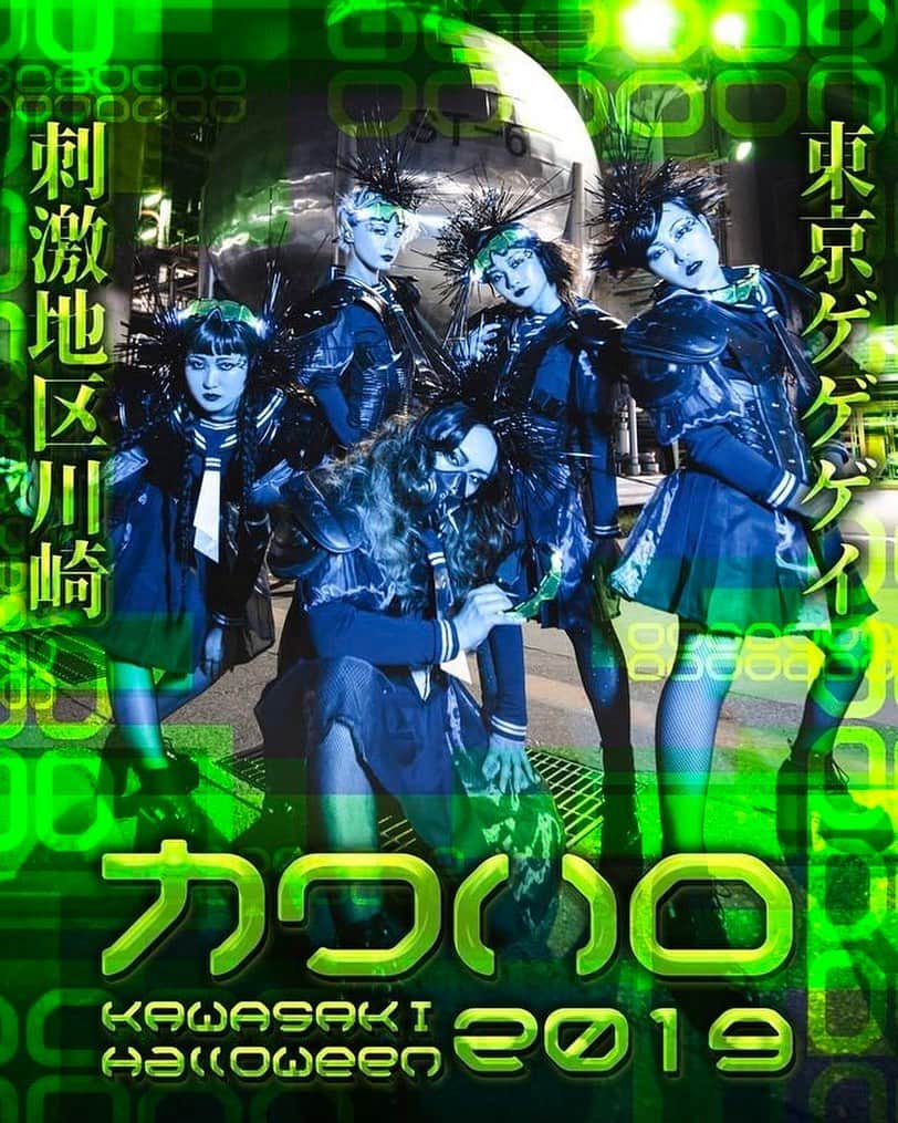 東京ゲゲゲイさんのインスタグラム写真 - (東京ゲゲゲイInstagram)「カワサキ ハロウィン 2019のキービジュアルになりました！ 皆さんも参加して一緒に盛り上がりましょう🎃  #kawahallo #カワハロ2019 #東京ゲゲゲイ」9月6日 16時55分 - tokyogegegayinsta