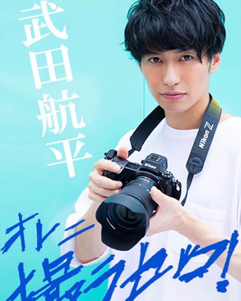 武田航平のインスタグラム