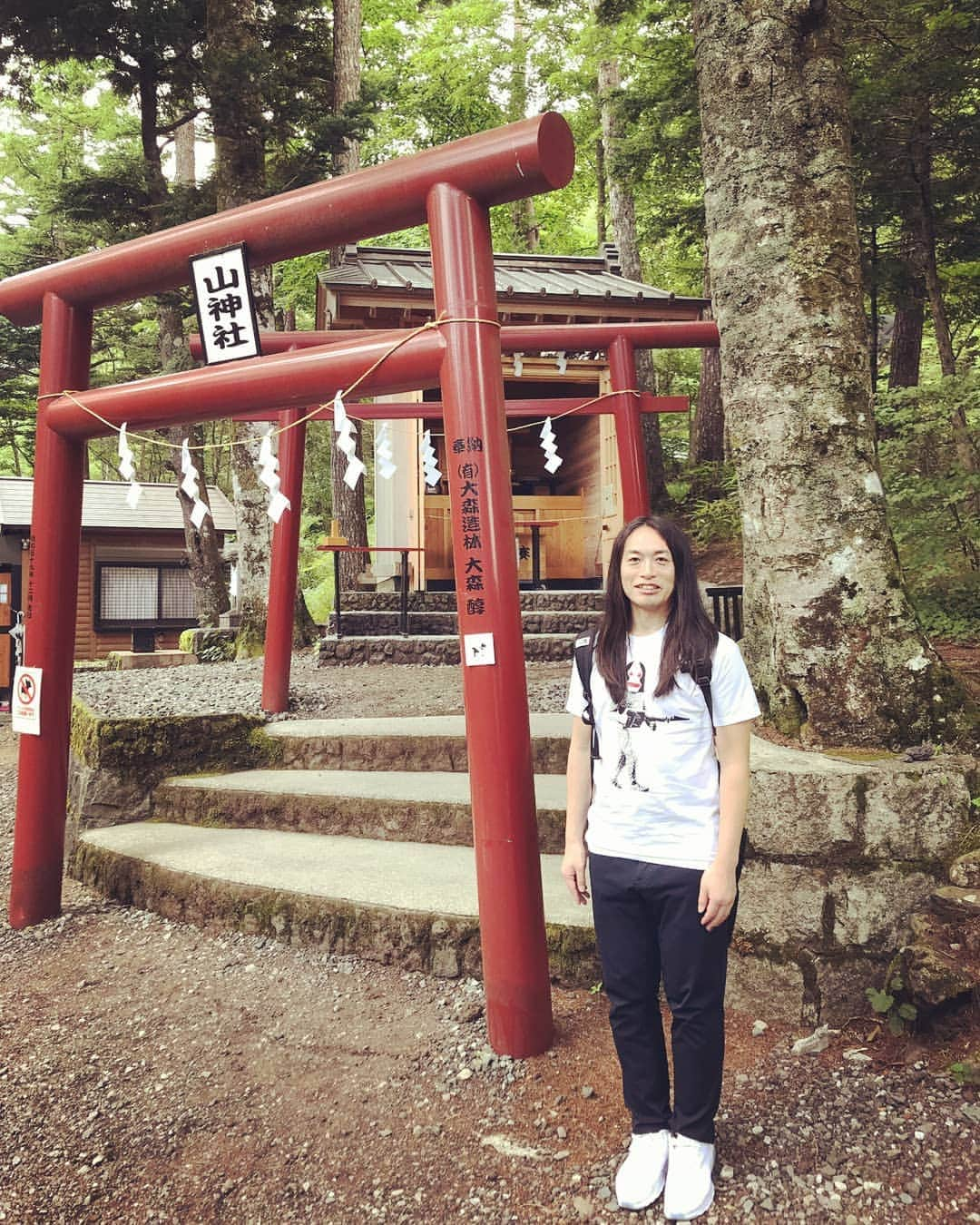 LOVE ME DOさんのインスタグラム写真 - (LOVE ME DOInstagram)「金運アップ！新屋山神社（あらややまじんじゃ）の奥宮です！ダダと。 #富士吉田市 #新屋山神社 #本宮 #奥宮 #金運神社 #金運アップ #ダダ」9月6日 16時47分 - lovemedo_fortunteller