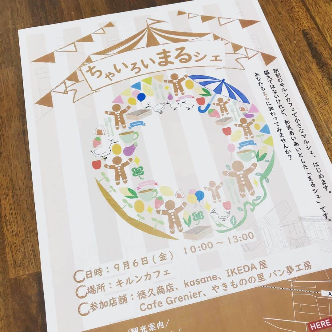 ari ta suのグルメインスタ