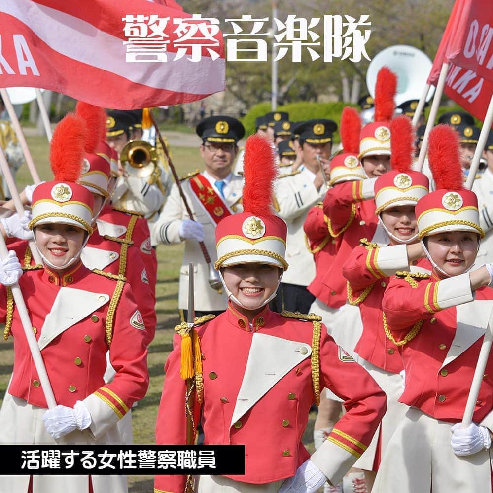 大阪府警察のインスタグラム