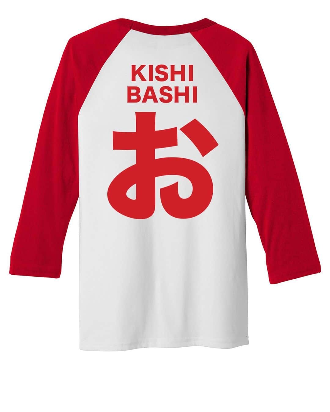 Kishi Bashiさんのインスタグラム写真 - (Kishi BashiInstagram)「Who’s on Team Omoiyari? Also what should the back be? The “1” or “お”(“oh”) ?? Comment below and let’s decide which one to bring on tour! (Honestly I’ve never seen @iheartjlp more excited about a design he’s made ⚾️ ) ! #omoiyari」9月6日 10時41分 - kishi_bashi