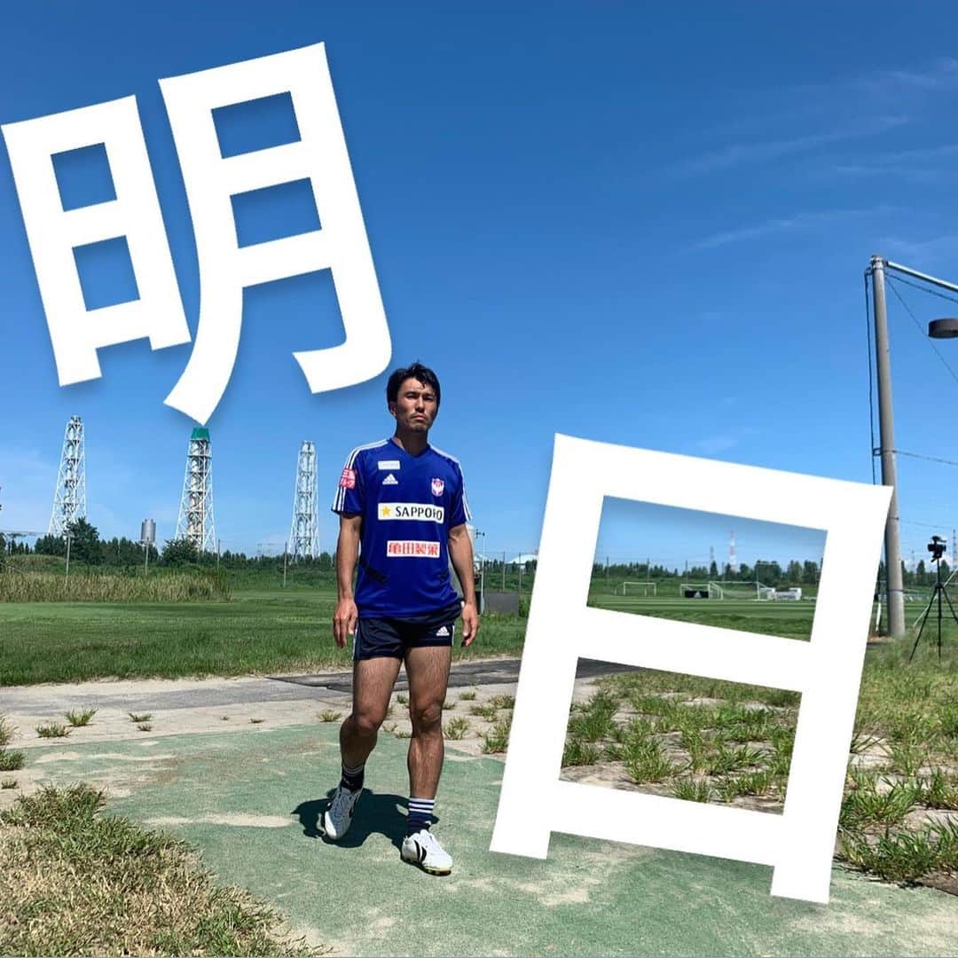 のインスタグラム：「明日は久しぶりの #ホームゲーム 🏟 私たちの #デンカビッグスワンスタジアム に #ジェフユナイテッド千葉 を迎えて19時にキックオフ‼️‼️ 前節に途中出場した #小川佳純 選手は💪今週もトレーニングに集中🕺全体練習の後も🤗若手選手たちとパス交換を続ける日も多く👣気合い十分です👏 明日の新潟市は高温🥵が予想されますので🍧暑さ対策を万全にしてご来場ください👌👌 ホームでの #プラネタスワン のチャンスはあと2回⁉️絶対に成功させてみましょう🔆💡 勝ちましょうねっ😁 #albirex  #新潟 #niigata #千葉 #chiba #dazn で中継📺 #jリーグ  #j2 #jleague」