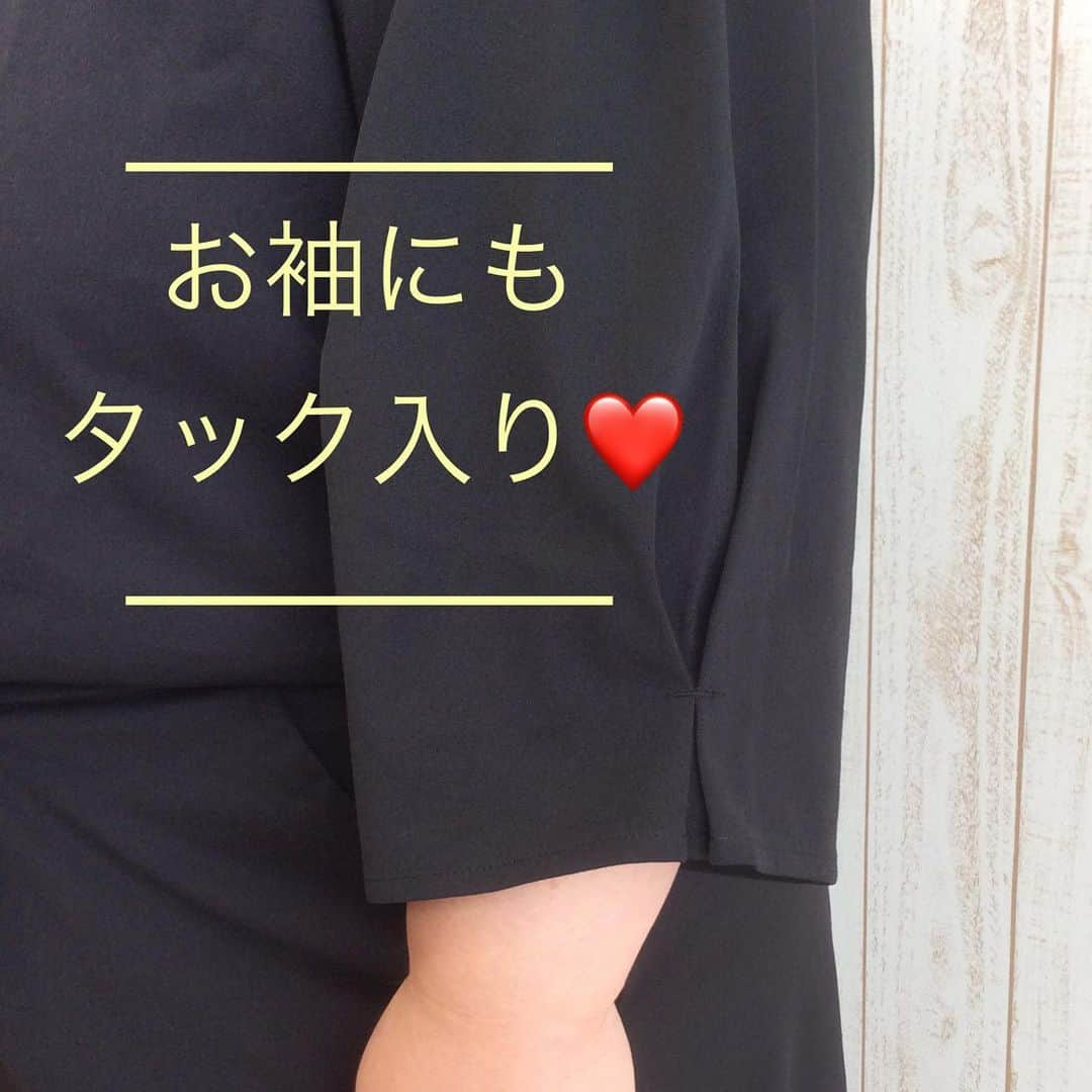 【楽天市場店】ハッピーマリリンさんのインスタグラム写真 - (【楽天市場店】ハッピーマリリンInstagram)「. はじめまして❤️まりりんの黒豆です❤️😃 . この度、楽天マリリンインスタに参加する事になりました♪ . 私がなぜ黒豆かというとｗ . 実は色黒のおチビなんですよ～ｗ . いろいろとご迷惑をおかけすることがあるかも知れませんが🥺 . 楽しい情報をお届けできる様に🌈 . おもち＆きのこと共に頑張りますのでよろしくお願いいたします！ . . さてさて、そんな黒豆が初めて紹介させていただくのは😊 . 綺麗に見えちゃうセットアップ！ . こちら、おもちさんの感想では ． 「着心地サイコー！どこにもストレス感じない💕」そうです。 ． そんな感想聞いちゃったら着てみたくなりませんか？ ． 今回は、前だけインさせてウエストのリボンを見せちゃってます。 . 高見えするのに価格もお値打ち♪頑張りました💪 ． 別々でも使えて着回し力もバツグンです🕺 . パンツがフレアになっているので、動きやすい！ . お上品な雰囲気いっぱいのセットアップで美人シルエットになっちゃいましょう💓 ． ． そして・・・ぜひぜひ楽天マリリンのインスタにご意見を聞かせてください。 . 『こんな服があればとか、あったらいいな～🤔』と言う皆さんの声を . おもち並びにマリリンのスタッフ達が形にしちゃうかもしれません♪ ． ． ． 発売中　こなれ セット アップ 七分袖 ロング丈 【パンツ】 【おもち　タグ3（5L-6L）サイズ着用】 ． 楽天マリリントップページより【438105】で検索してください！ ． ． . 発売中　新色追加!! 4E 幅広 スウェード素材 ラメツイード素材 アーモンドトゥパンプス 【おもち　23.5サイズ着用】 . 楽天マリリントップページより【463001】で検索してください！ . . . #ahappymarilyn  #ハッピーマリリン #マリリン #followme  #fashion  #ファッション #r_fashion  #楽天 #ぽっちゃりコーデ  #大きいサイズ #プラスサイズ #ぽっちゃり #コーディネート #ママ #ママコーデ #coordinate  #ootd  #outfit  #おしゃれ #ぽっちゃりさんと繋がりたい #秋 #セットアップ #パンツ #ウエストリボン #きれいめ女子 #着まわし力 #大人コーデ #instagood #instafashion #美人」9月6日 12時09分 - ahappymarilyn