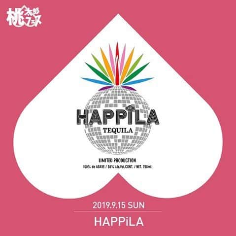 USAさんのインスタグラム写真 - (USAInstagram)「岡山県の皆さーん♪ 桃太郎フェスにて「HAPPiLA」の出店が決定しました♪ こだわりが詰まった最幸の一本オリジナルテキーラ“HAPPiLA”。 100%アガベで素材にこだわった質の高いテキーラは飲み口もスムースで気分もハッピーに♪ HAPPiLAをそのまま味わえる定番のショットから、桃太郎フェスならではのHAPPiLA×桃のオリジナルのカクテルまで、各種ご用意しておりますので飲んで、歌って、踊って、是非楽しんで下さい☆ 「桃太郎フェス」 【日時】 9月15日（日）10：00～19：00 【出店場所】 岡山県倉敷市マスカットスタジアム 「桃太郎フェス」鬼ヶ島エリア 【公式HP】 https://momotarofestival.com/about/ ※アルコールの販売については顔写真付身分証のご提示いただきます。  #桃太郎フェス#岡山#マスカットスタジアム #happila #ハッピーチ」9月6日 12時11分 - exileusa_danceearth