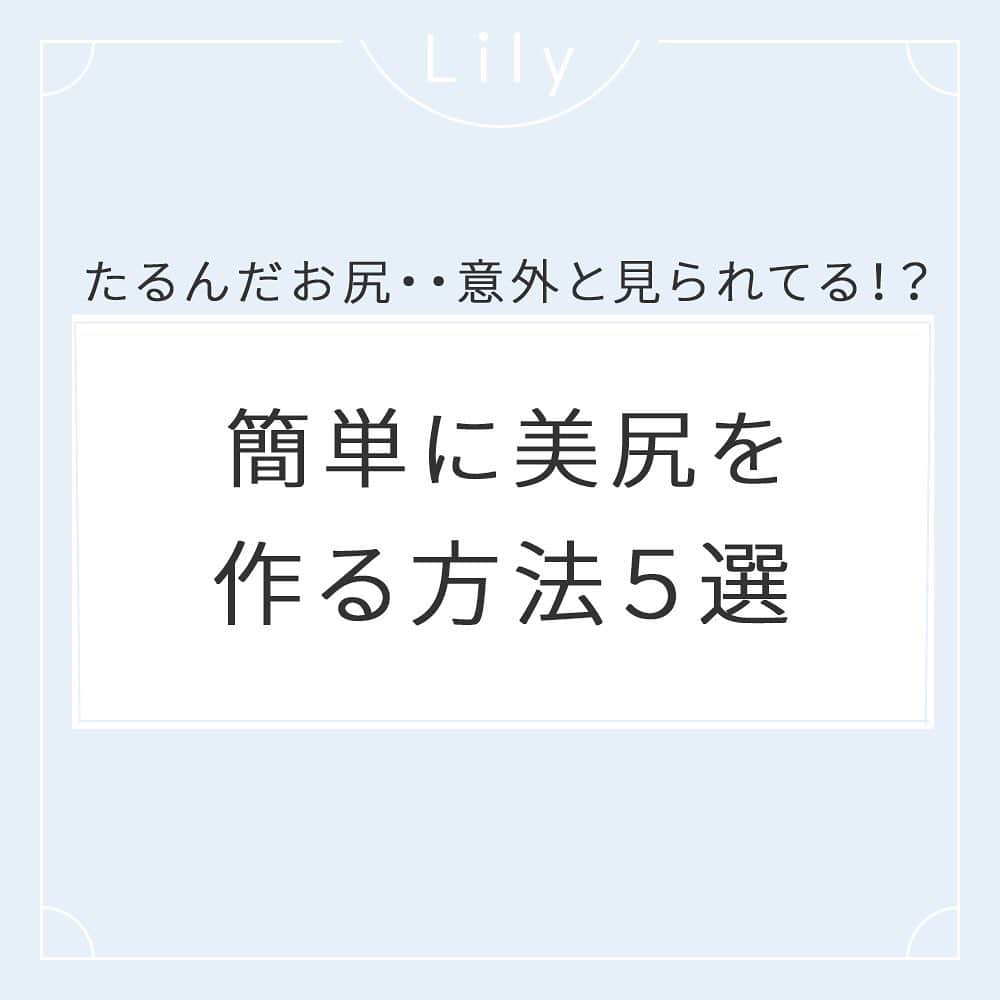 Lilyのインスタグラム