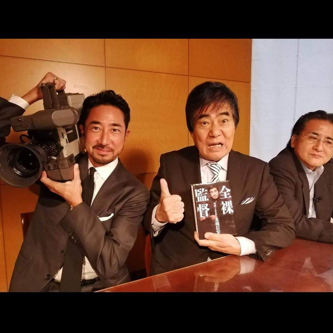 干場義雅さんのインスタグラム写真 - (干場義雅Instagram)「【Netflixで超話題の『全裸監督』の村西とおるさん直撃インタビュー‼️】 お待たせしました。お待たせし過ぎたかも知れません。僕が編集長を務める講談社のWEBマガジン『FORZA』の新動画連載が始まります。名付けて「干場の部屋」。第1回目のゲストは、年商100億、前科7犯、抱いた女性の数は7000人という伝説を作ったアダルトビデオ界の帝王、村西とおるさん。そして、その村西とおるさんの波乱万丈の人生を描き、今、Netflixで全世界を騒がしているドラマ『全裸監督』の原作者である本橋信宏さんにインタビューしました。『全裸監督』は7時間ぶっ通しで、いっきに見てしまいました。マジで最悪なほど面白かったです。皆さんが知りたい、とんでもなくスケべなあんなことやこんなことを僕が代表してエロエロ伺いました。放送禁止用語だらけで世に出るかわかりませんが……。近日公開するのでお楽しみに。NICEですね〜❗️ファンタスティック❗️ 気絶間違いなし❗️ ちなみに、村西とおるさんに「極太編集長」という名前をつけてもらいました。一回抱けばいいですか？  知らんけど（笑）  #全裸監督  #全裸監督村西とおる伝  #全裸監督最高  #全裸監督最高だった  @muranishi_toru  #村西とおる #本橋信宏  @motohashinobuhiro  @干場義雅 #yoshimasahoshiba  #極太編集長 @forzastylecom  #FORZASTYLE  #知らんけど」9月6日 12時44分 - yoshimasa_hoshiba