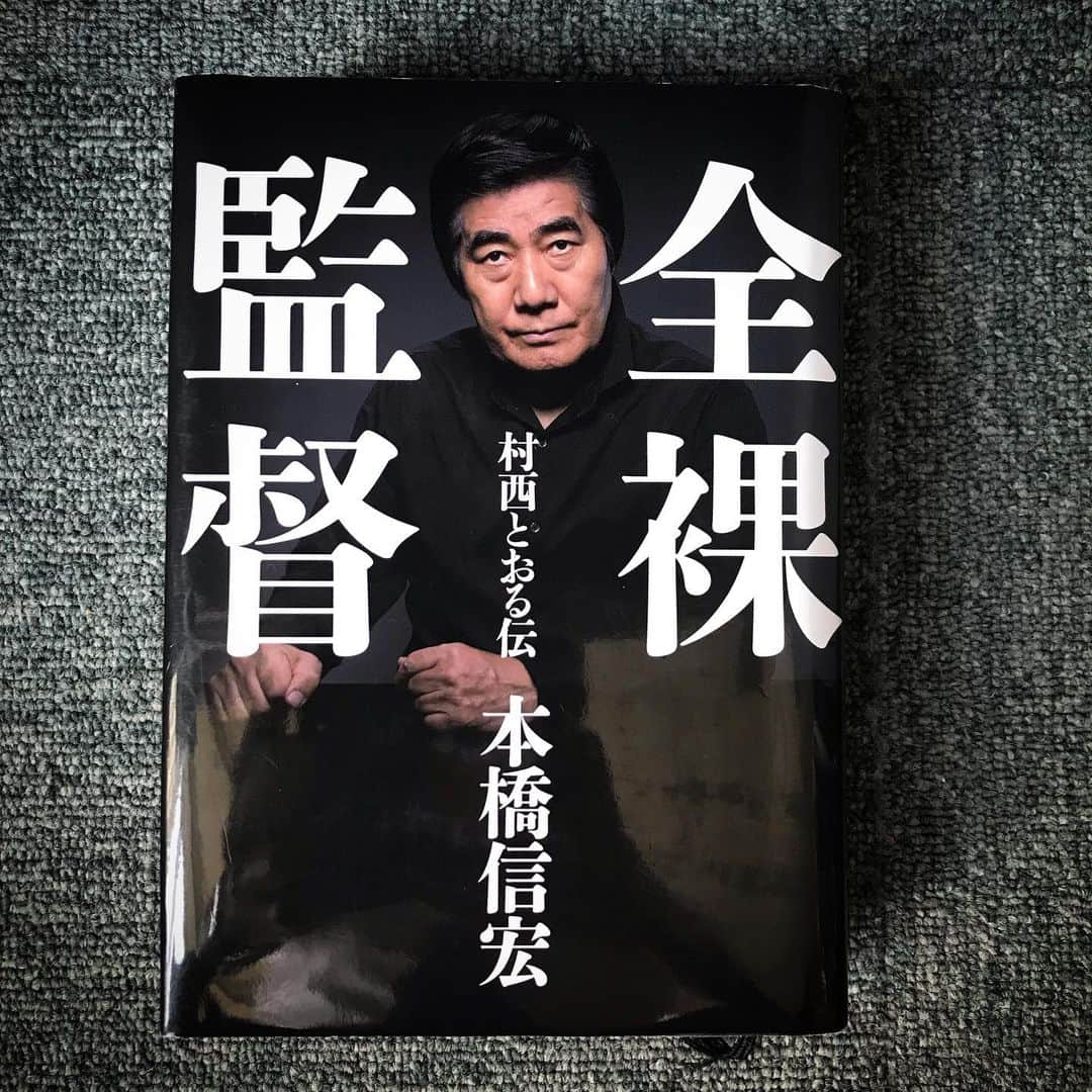 干場義雅さんのインスタグラム写真 - (干場義雅Instagram)「【Netflixで超話題の『全裸監督』の村西とおるさん直撃インタビュー‼️】 お待たせしました。お待たせし過ぎたかも知れません。僕が編集長を務める講談社のWEBマガジン『FORZA』の新動画連載が始まります。名付けて「干場の部屋」。第1回目のゲストは、年商100億、前科7犯、抱いた女性の数は7000人という伝説を作ったアダルトビデオ界の帝王、村西とおるさん。そして、その村西とおるさんの波乱万丈の人生を描き、今、Netflixで全世界を騒がしているドラマ『全裸監督』の原作者である本橋信宏さんにインタビューしました。『全裸監督』は7時間ぶっ通しで、いっきに見てしまいました。マジで最悪なほど面白かったです。皆さんが知りたい、とんでもなくスケべなあんなことやこんなことを僕が代表してエロエロ伺いました。放送禁止用語だらけで世に出るかわかりませんが……。近日公開するのでお楽しみに。NICEですね〜❗️ファンタスティック❗️ 気絶間違いなし❗️ ちなみに、村西とおるさんに「極太編集長」という名前をつけてもらいました。一回抱けばいいですか？  知らんけど（笑）  #全裸監督  #全裸監督村西とおる伝  #全裸監督最高  #全裸監督最高だった  @muranishi_toru  #村西とおる #本橋信宏  @motohashinobuhiro  @干場義雅 #yoshimasahoshiba  #極太編集長 @forzastylecom  #FORZASTYLE  #知らんけど」9月6日 12時44分 - yoshimasa_hoshiba