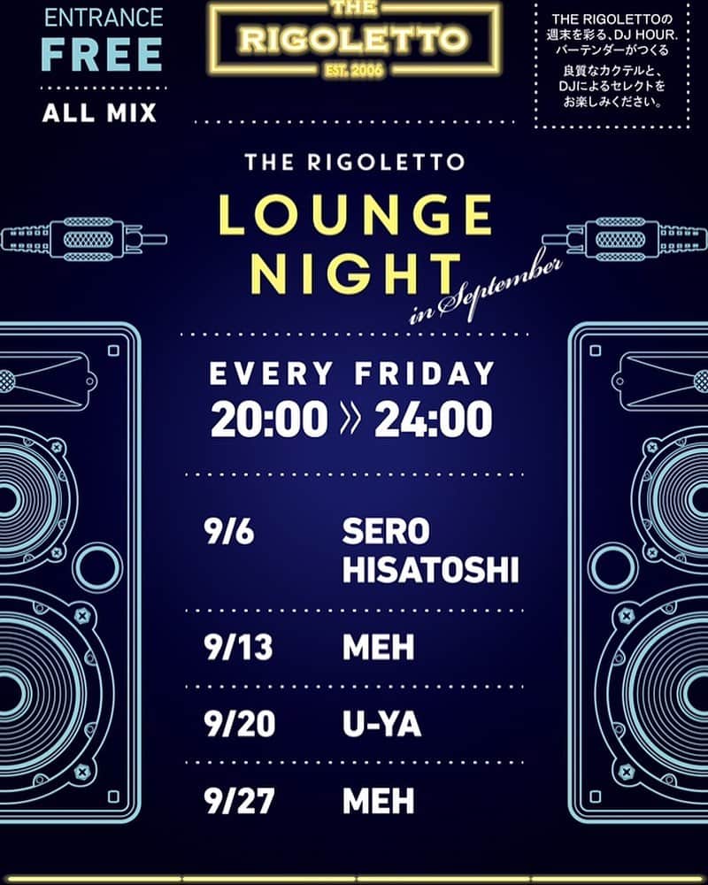 THE RIGOLETTOのグルメインスタ