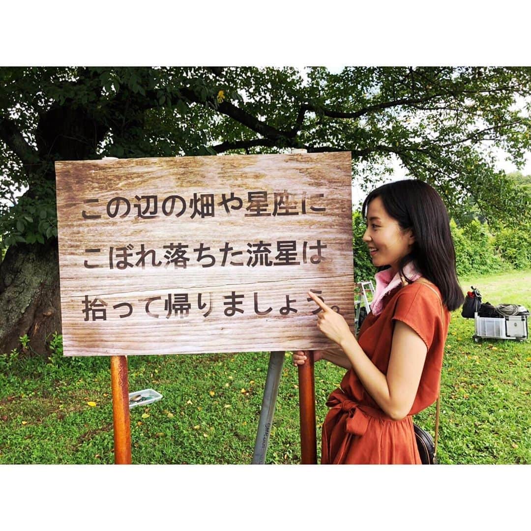 のインスタグラム：「みなさん、今日は何曜日ですか？ そうです、金曜日ですね。 ということはなんと #セミオトコ の放送があるじゃないですか。 何時からだと思います？ それは、23:15からです。 みんなで見たら楽しいだろうなって 全国のみんなで見たら楽しいだろうなって そう、思いまして。  #おかゆちゃん風に宣伝してみました #素晴らしい！ #とセミオが言ってくれるはず #こぼれ落ちた流星 #ぜひとも拾いたい」